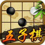 天梨五子棋app下载_天梨五子棋安卓手机版下载