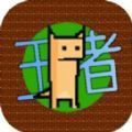 像素宠物大冒险手游app下载_像素宠物大冒险手游安卓手机版下载