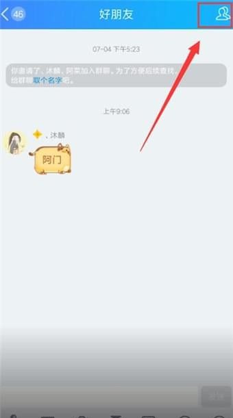 qq