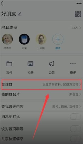 qq