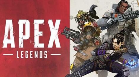 《APEX英雄》【问题】掉包问题