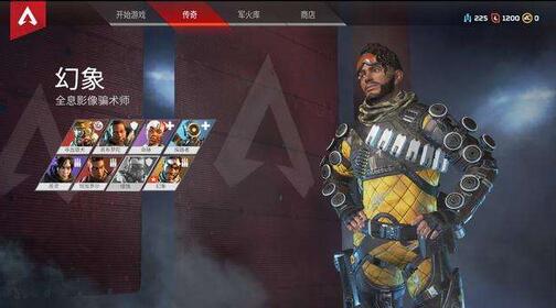 《APEX英雄》【问题】传家宝碎片