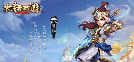 大话西游手游炼狱八卦怎么过 炼狱八卦通关攻略_《大话西游手游苹果》隐身火眼炼狱