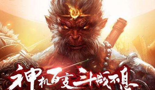 《腾讯斗战神》装备武器战神道行 《斗战神》紫武怎么解绑