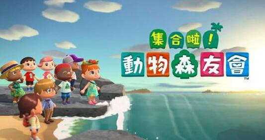《动物之森》【问题】背包物品不能移走