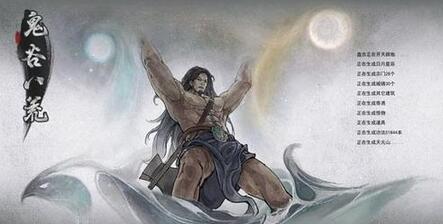 《鬼谷八荒》【攻略】【攻略】【攻略】【鬼穀八荒】化神-悟道全职业最强搭配评测报告