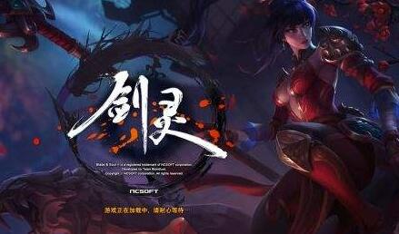 《剑灵台服(Blade Soul)》【问题】后续无课帐号是否无法游玩?