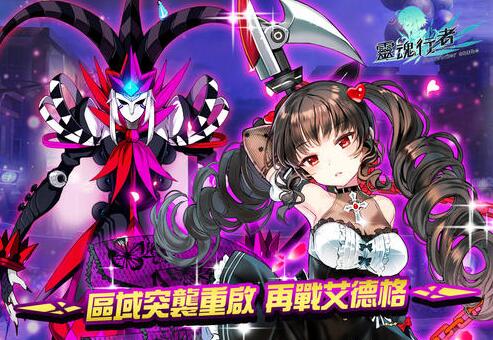《灵魂行者(Soulworker)》【心得】无边框模式归位程式