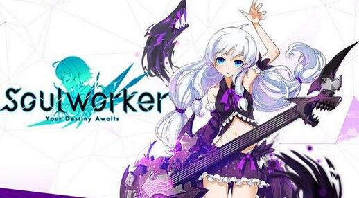 《灵魂行者(Soulworker)》【问题】这游戏改版后.....是不是要提前结束营运了????