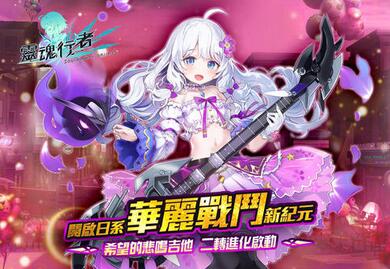 《灵魂行者(Soulworker)》【情报】部分剧情相关影片 -更新黑书剧情 amp;四位角色67剧情