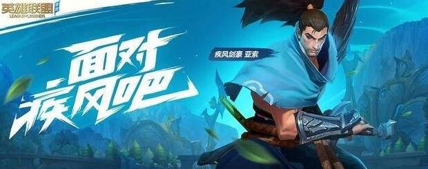 《LOL手游激斗峡谷》【心得】双人线的神奇组合