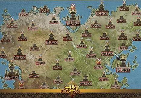 《QQ华夏》11月19日更新维护公告 守护神普惠周开启_《qq华夏电脑版》维护也将玩家体验攻略