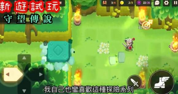 《守望传说(Guardian Tales)国际服》【心得】海军传说
