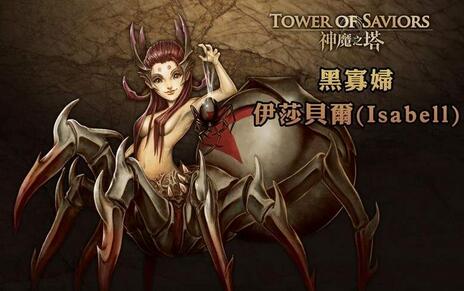 《神魔之塔》【讨论】还有人记得这颗龙刻吗？