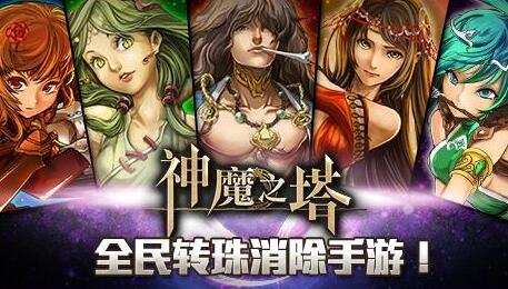 《神魔之塔》【心得】为了守护至亲 兄弟情深 伯歌地狱级 超人ORB再次逆天通关!!!!!!