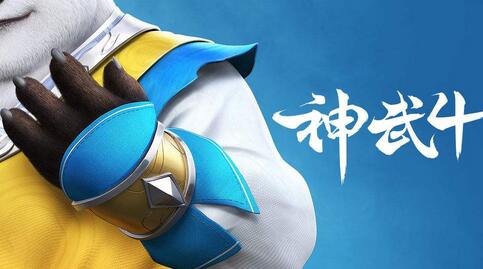 《神武》手游什么门派好_《神武4PC版》大唐魔王天宫法系攻略