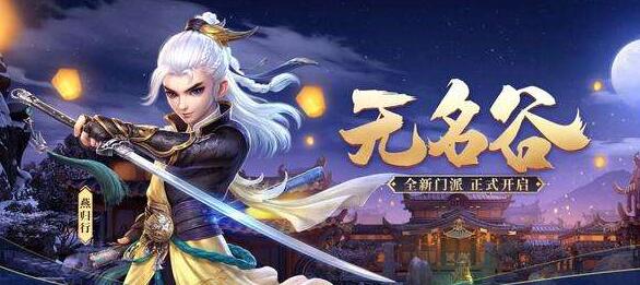 《神武》天兵哪里抓_《神武online》天兵神武资质增加攻略
