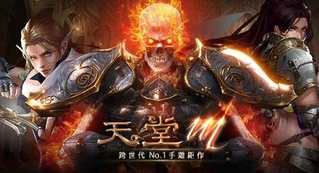 《天堂M手游》【问题】请教钻石问题