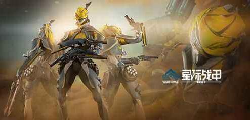 《星际战甲(Warframe)台服》【问题】请问这是甚么战甲？