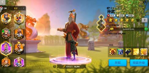 《万国觉醒(Rise of Kingdoms)》【讨论】讨论专题_联盟银行(王国银行)