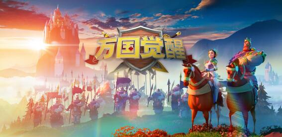 《万国觉醒(Rise of Kingdoms)》【问题】想请问新区开全图雾的bug被修掉了？