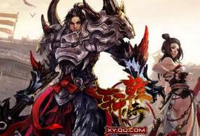 《轩辕传奇》轩辕传奇中元祈福组合-轩辕传奇手游装备元神搭配是什么