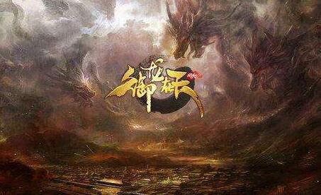 《御龙在天手游》活动任务攻略_《御龙在天国服》经书找回经验都是攻略