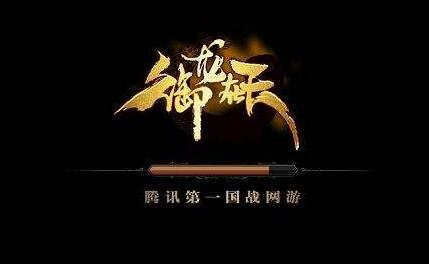 《御龙在天手游》剿匪玩法技巧_《御龙在天国服》剿匪阳平怪物接取攻略