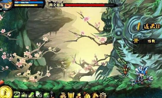 《造梦西游3》爆率表_4399造梦西游爆率表