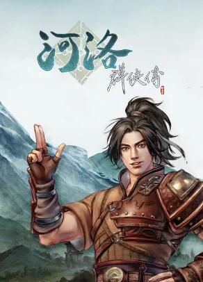 《河洛群侠传》以柔克刚（20%），由巧入柔（30%），和由静入柔（30%）是叠加的还是取最高3...