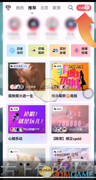 搜索图标