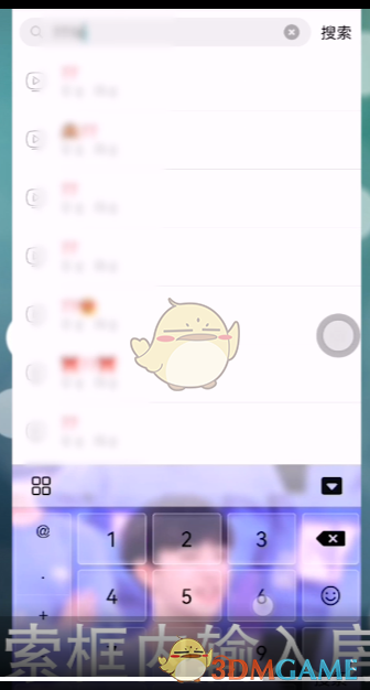 输入房间号