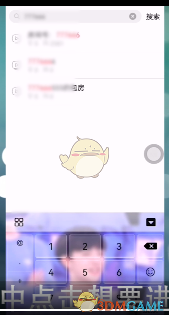 选择房间