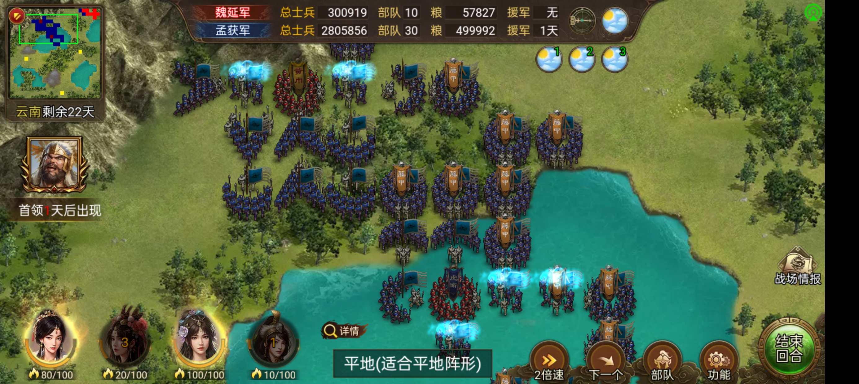 战斗截图