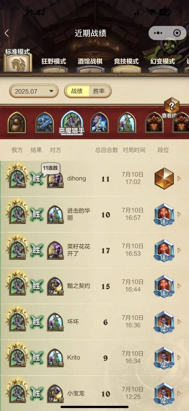 《炉石传说》茶壶卡组优化与推荐指南