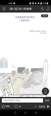 选择章节
