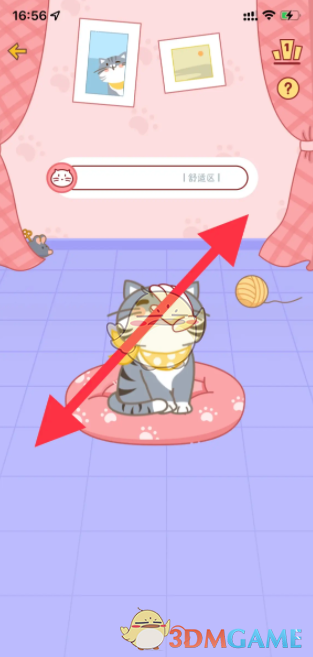 猫咪互动3