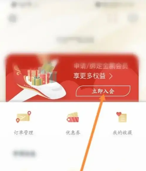 海南航空实名认证入口