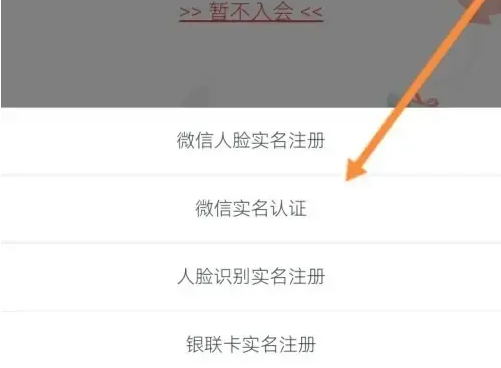 海南航空实名认证入口