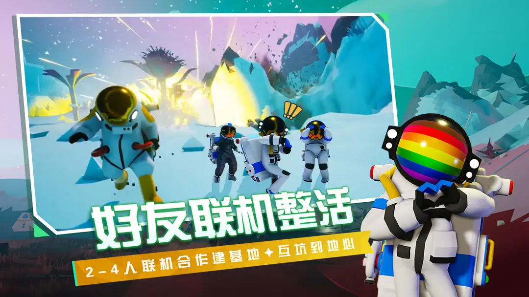 太空物质矿点示意图