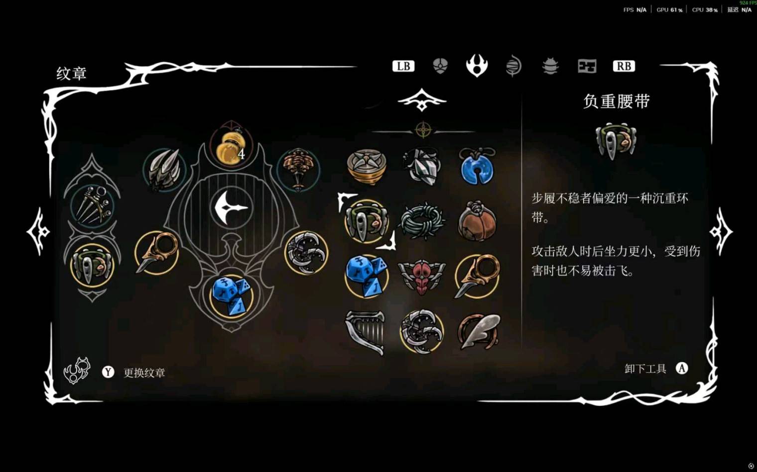 《空洞骑士：丝之歌》中期野狗流玩法详解：如何掌握野狗流的技巧