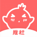 推栏Android版