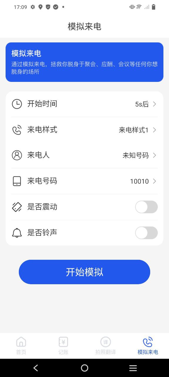 每刻清理