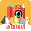 水印安装