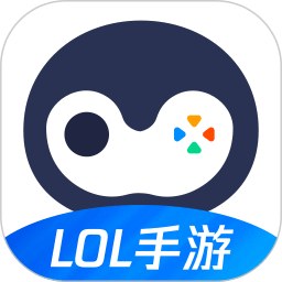 腾讯游戏管家安卓