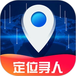 手机号码定位找人下载