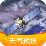 卫星云图天气预报安卓下载
