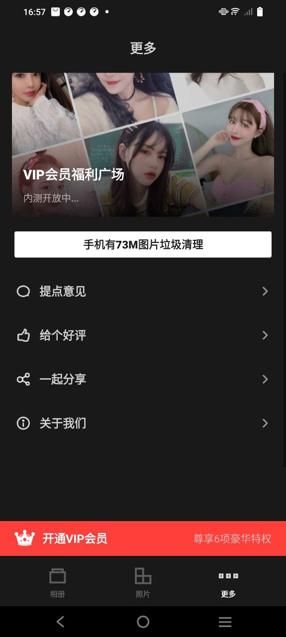 简单相册