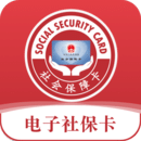 电子社保卡最新