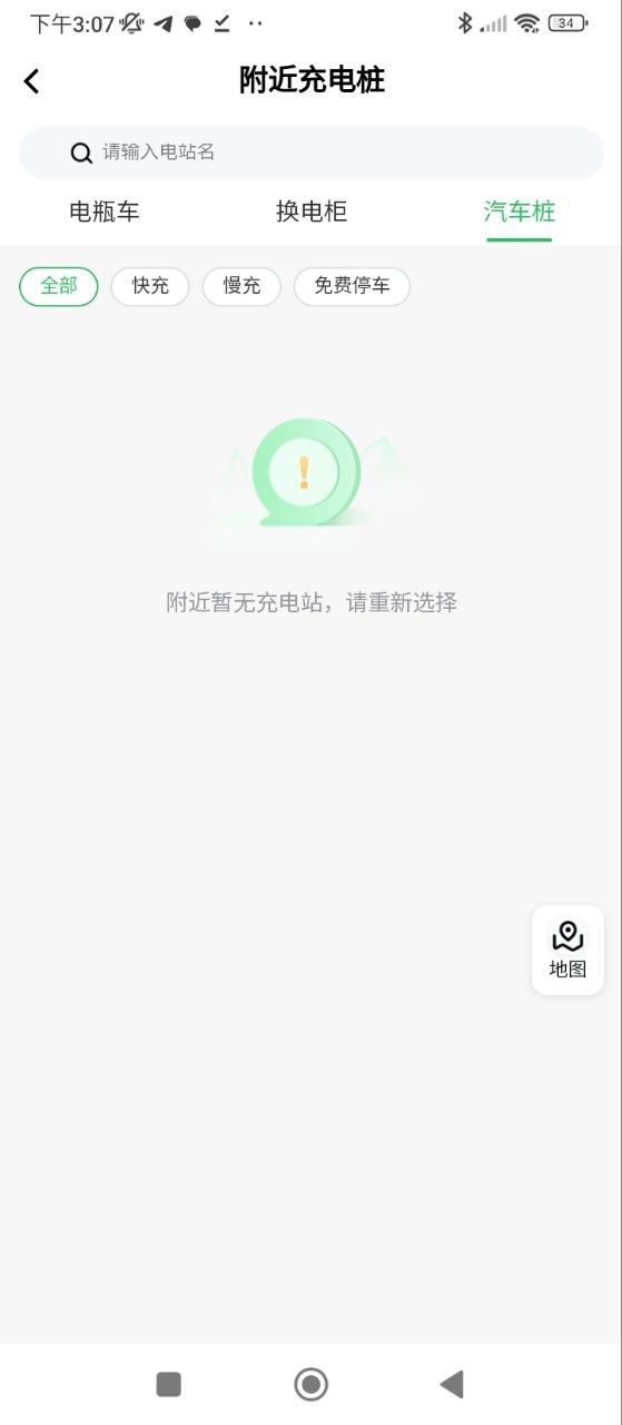 驴充充